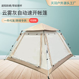 Дорожная автоматическая пляжная стеклянная палатка для кемпинга, средство от комаров, москитная сетка, полностью автоматический