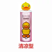 Cherish Ming Little Yellow Duck B12 Раствор для промывания глаз Очищающий раствор для ухода за глазами Очищающая вода для глаз Охлаждающий тип