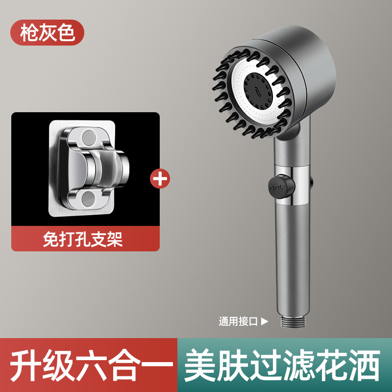 총 회색 [과급 필터 세트 2] 샤워 + 브래킷