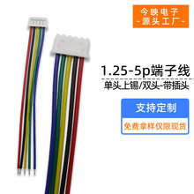 ���Ӿ�����1.25mm���l�B�Ӿ�1571-28̖2p3p4p5p6p�K����Ӿ��ž�