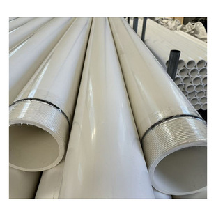 pvc�߉�ˮ�ùܾ�����ϩ UPVC��ù� �¾����r���ȹ��I���۹�