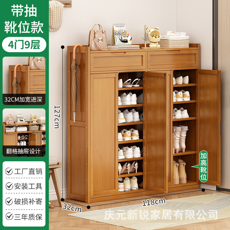 ️핫셀링️4도어, 9레이어(서랍+부츠 위치 포함) [깊이 32CM, 다층 수납]