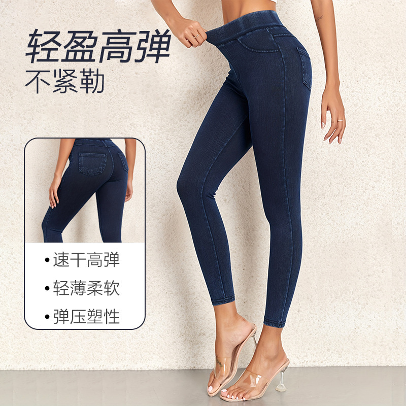 ヨーロッパとアメリカのイミテーションデニムヨガフィットネスパンツ、スリムでヒップアップ、女性用ストレッチレギンス、ハイウエストおなかコントロールバービーパンツポケット|undefined