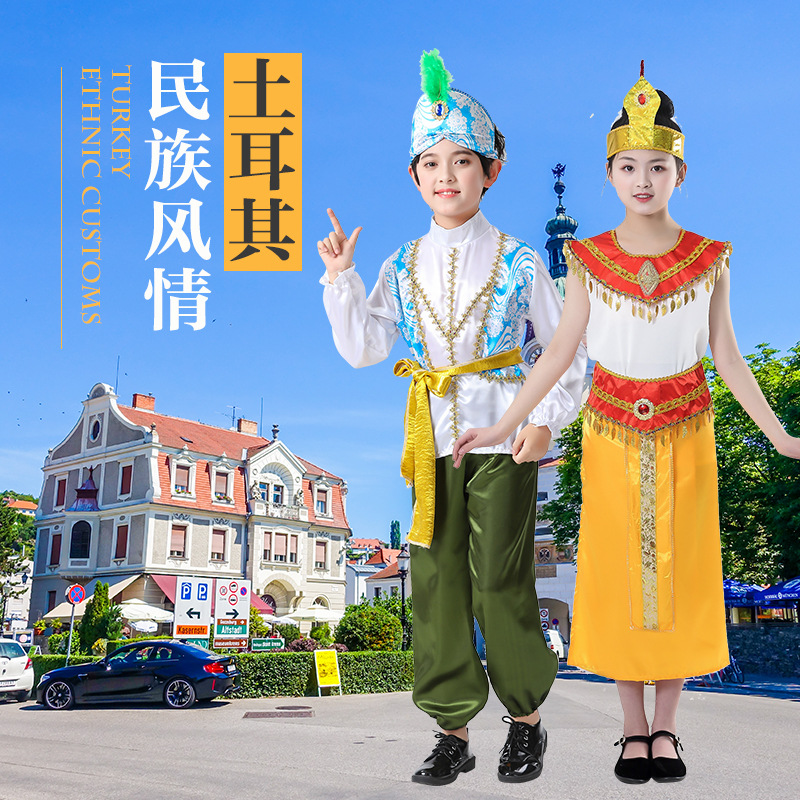 儿童艺术节土耳其表演服男女童孟加拉特色希腊服turkey民族服
