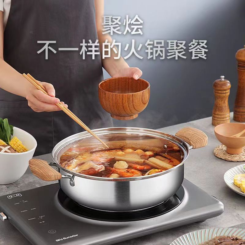 304 stainless steel hot pot clear soup pot induction stove thick pot small lamb hot pot basin home and commercial use double-layer pot