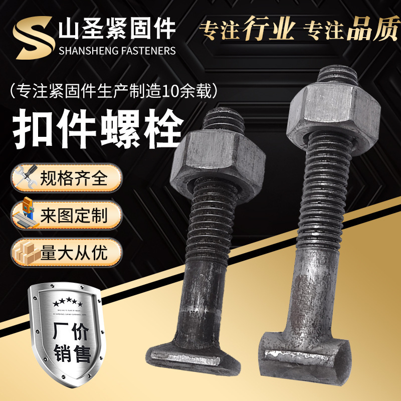 留め具ねじt字糸メーカー現物留め具ナットナット留め具ボルト鋼管留め具ねじセット|undefined