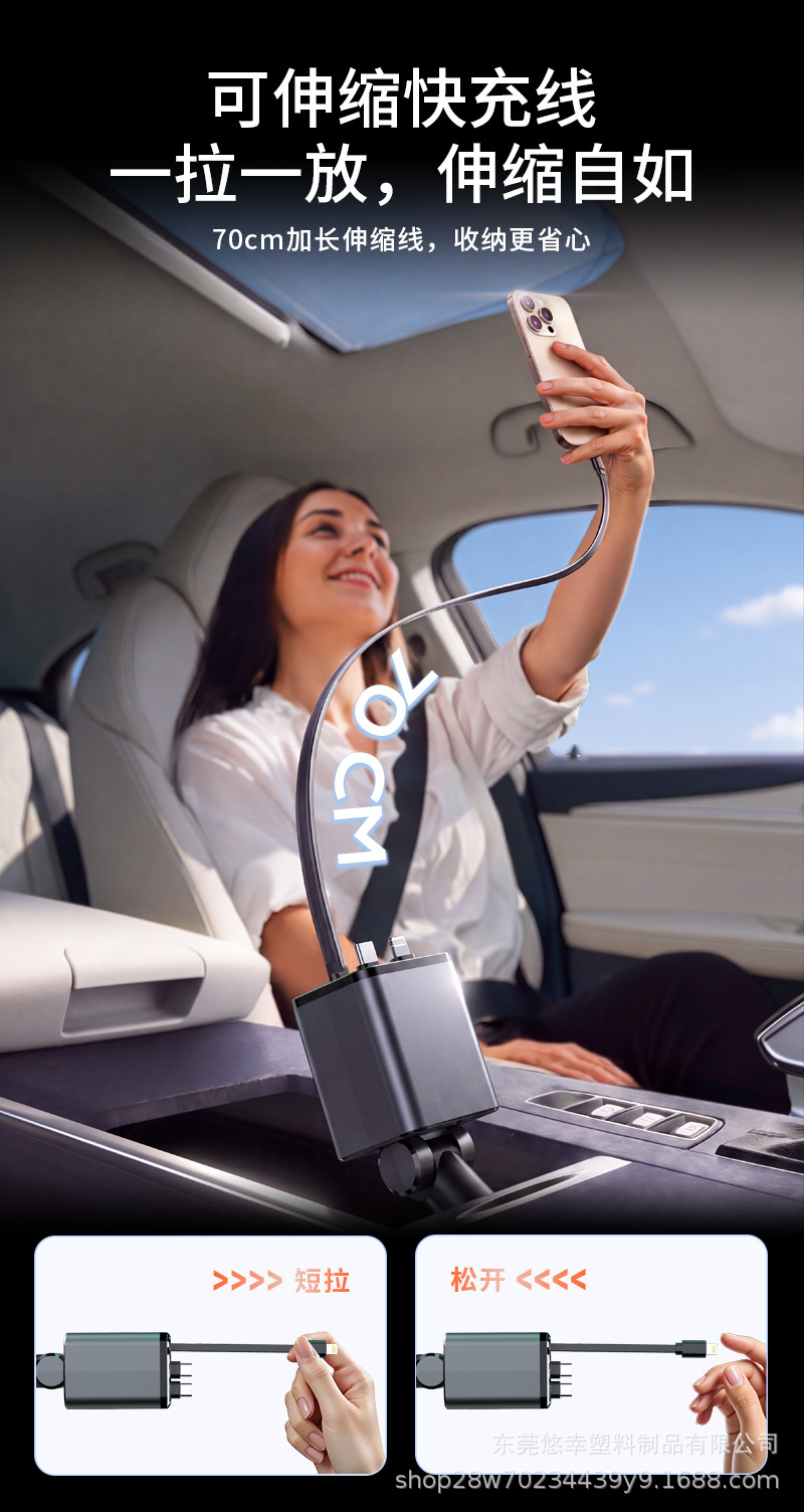 Car-mounted aluminum alloy starry sky ceiling phone charger with retractable cable, PD fast charging, super fast charger, cross-border