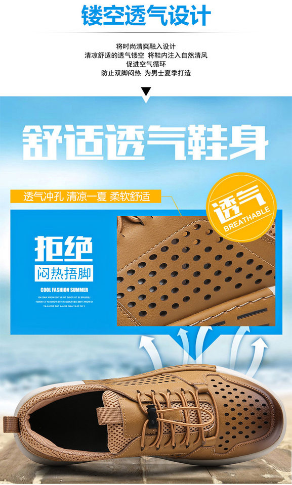 Giày da nam da bò thật đục lỗ thoáng khí, đế cao su gót thấp, dây buộc, cổ thấp — GX7026 kaki, GX7026 màu vàng chi tiết 4