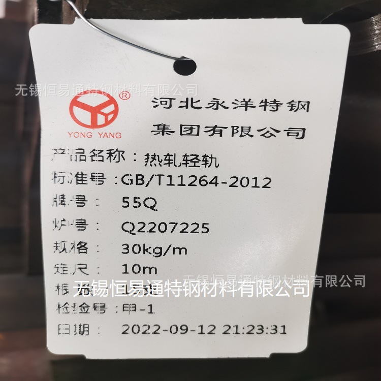 厂家批发30kg钢轨道轨路轨轻轨重轨起重轨 轨道钢 GB/T11264-2012