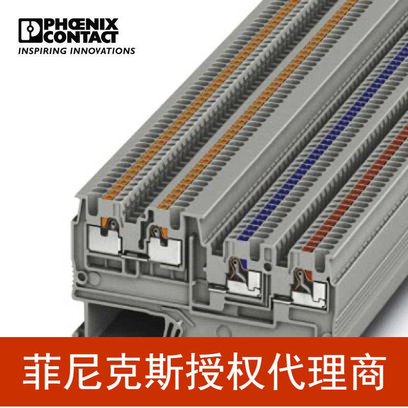 菲尼克斯 接线端子直插式传感器/执行器端子PTIO 1,5/S/3-3244410