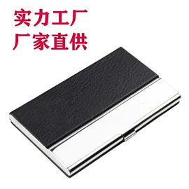 名片夹;卡包卡套;化妆镜