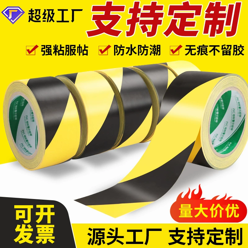 Подгонянная желтая и черная лента предупреждения Зебра пересечение земли маркировочная линия маркировки земли Производители ленты пола пересекают границу