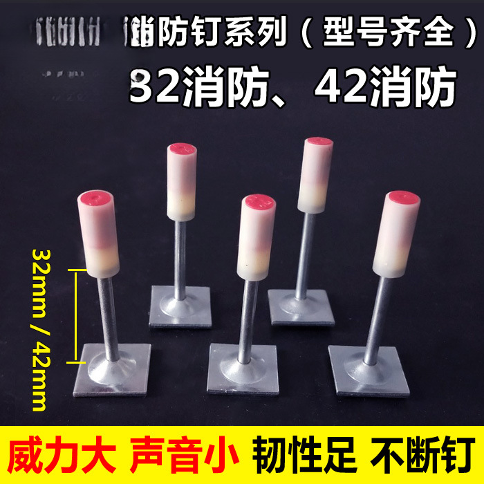 Dr. Gao clavos de tiro de artefactos de techo M6M8 clavos de amortiguación 32 clavos desnudos 42 clavos especiales de quilla de madera contra incendios