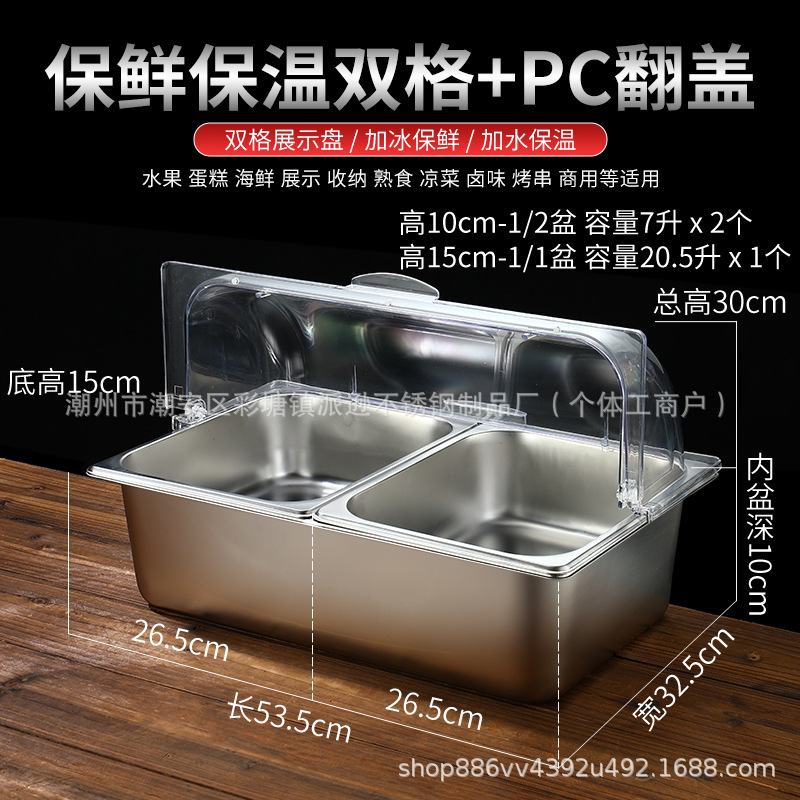 Cuencos de acero inoxidable con cubierta de hielo, incubadora de polvo de hielo de frutas frescas, puestos comerciales, condimento de rejilla múltiple