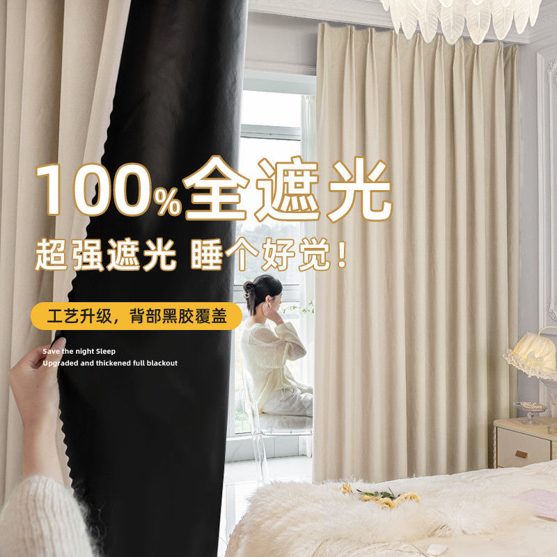 Tela compuesta de sombreado completo Chunyafang cortinas opacas perforadas riel de poste romano comercio exterior ventanas pequeñas cortinas opacas