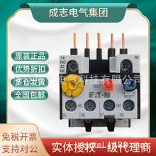 EATON���D���՟��^���ZB12C ZB32C ZB65C늄әC�^�d�^�ᱣ�o��