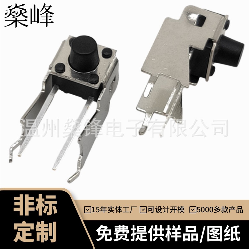 6-6-6.5H长支架10.0MM 复银260gf(1)