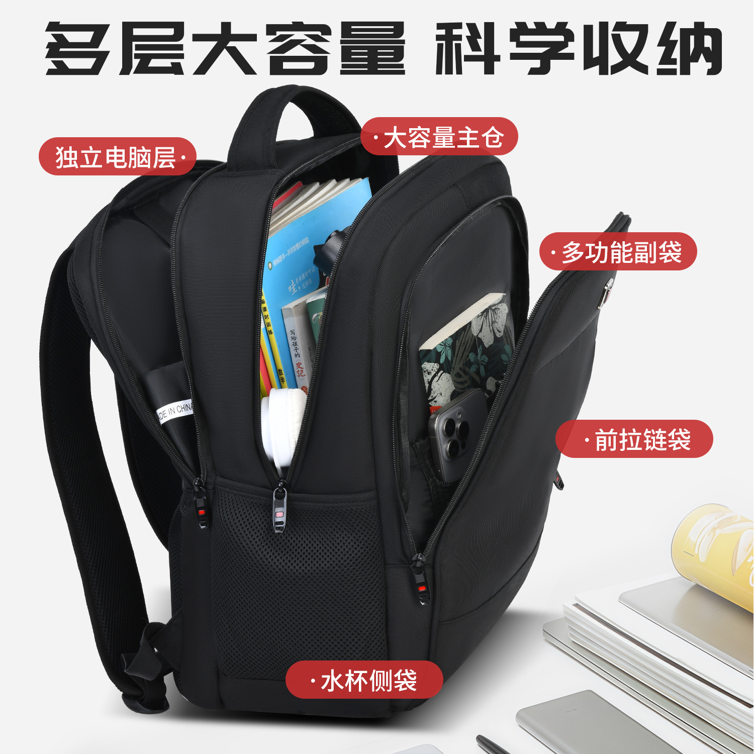 Hombres, mochila de viaje de negocios, mochila de viaje de viaje, mochila de escuela secundaria, mochila de escuela secundaria