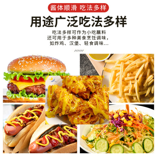 Honey mustard sauce 1kg fried chicken dipping sauce yellow mustard sauce vegetable and fruit burger hot dog sushi sauce commercial