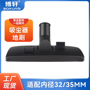 ��܎�m�������w�������m�������ˢ���õ�ˢˢ��ͨ�Ãȏ�32/35mm