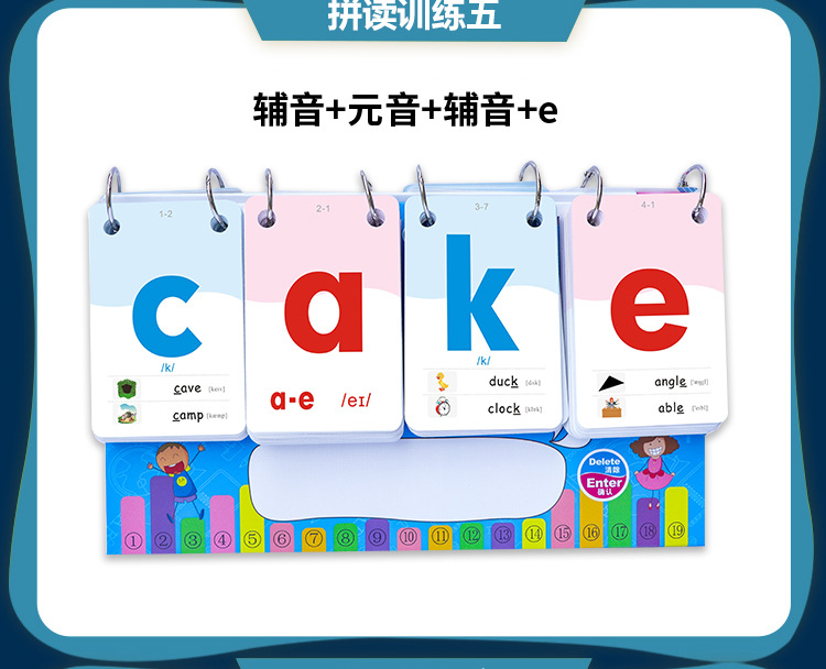 CVC儿童单词自然拼读台历卡片phonics幼小衔接英文字母单词翻翻卡-阿里巴巴