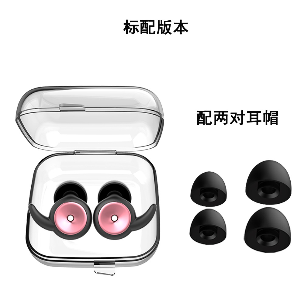 Tapones de Silicona para Oídos para Dormir de Silicona, Aislamiento Acústico, Reducción de Ruido, para Casa y Oficina image 62