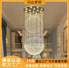 跨境LED灯饰灯具别墅客厅大吊灯复式楼挑空水晶吊灯旋转楼梯吊灯