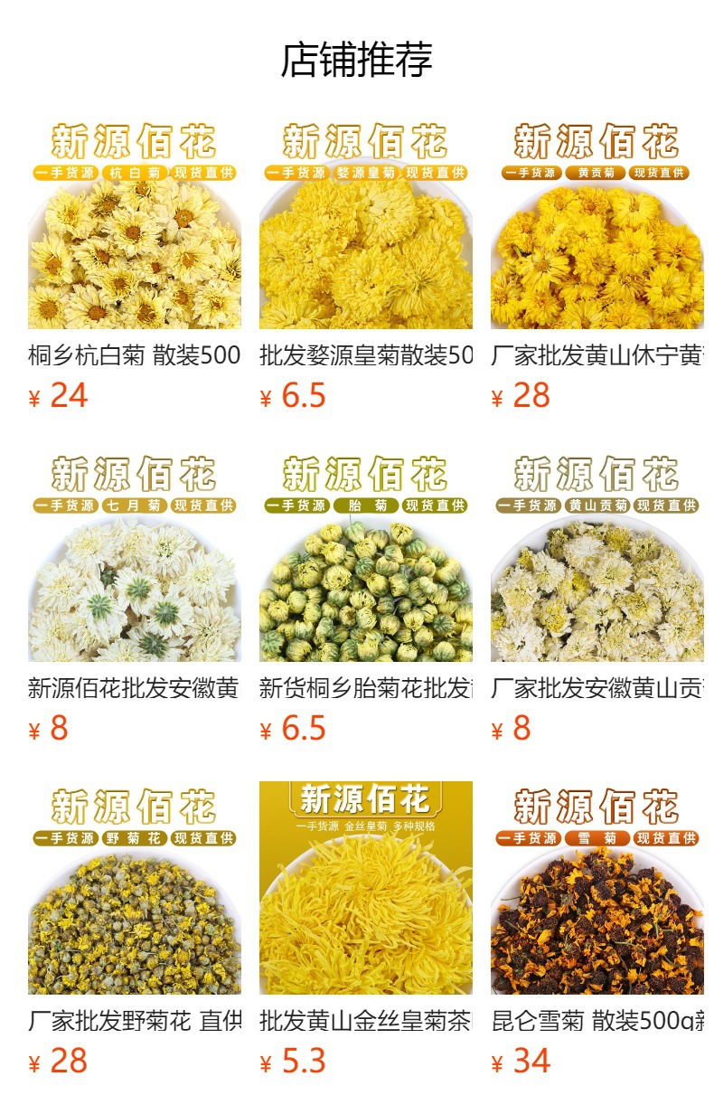 Dang Shen Segments (Codonopsis pilosula) — Gansu Minxian Dried Herb, 500g overview