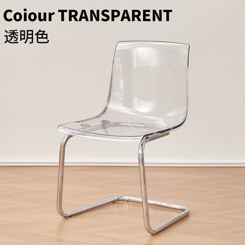 Light Luxury Transparent Dining Chair, Plastic Stool, Acrylic Backrest Chair &ndash; Shatterproof, Lightweight, and Stylish Tuya Casual Chairs for Wholesale