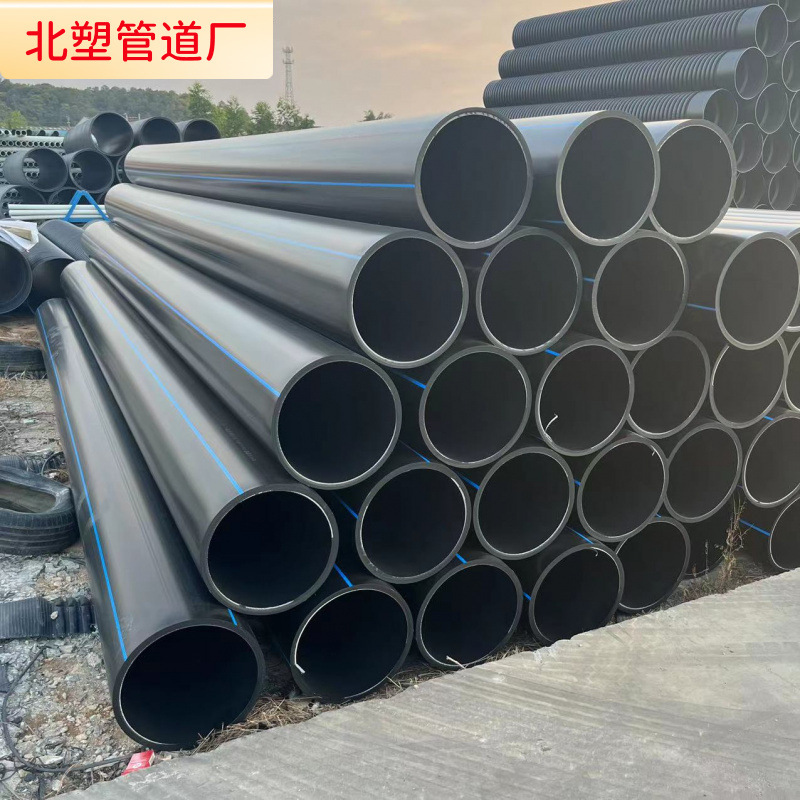 HDPE给水管PE聚乙烯水管给水管钢丝网骨架PE复合管热熔PE管聚乙烯