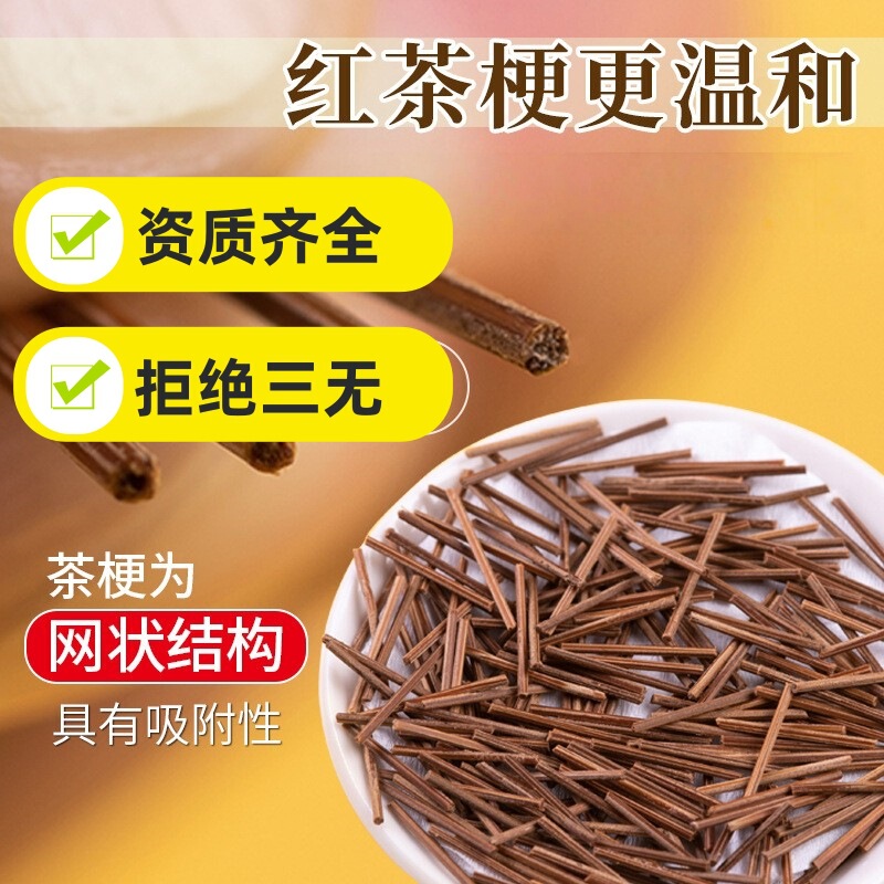 Tea Stem Ear Studs for Ear Care, Black Tea Stem Earrings, Gentle for Allergies, Suitable for Students, Invisible for Sleeping, No Need to Remove, with Certificate Tea Stem Ear Studs for Ear Care, Black Tea Stem Earrings, Gentle for Allergies, Suitable for Students, Invisible for Sleeping, No Need to Remove, with Certificate