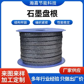 盘根;其他密封件;密封垫片