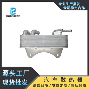 Engine cooler radiator is suitable for Tiggo T21-1301120