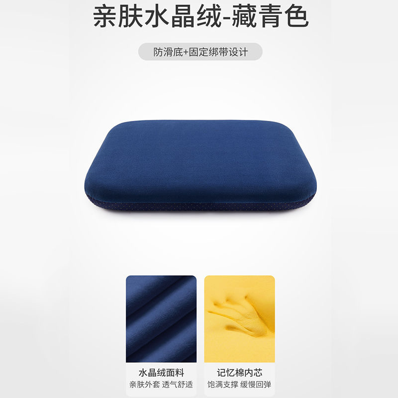 座布団のお尻のクッションがゆっくりとリバウンドして、記憶綿が長く座っています。|undefined