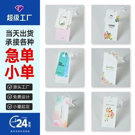 纸类标签;不干胶标签;纸盒