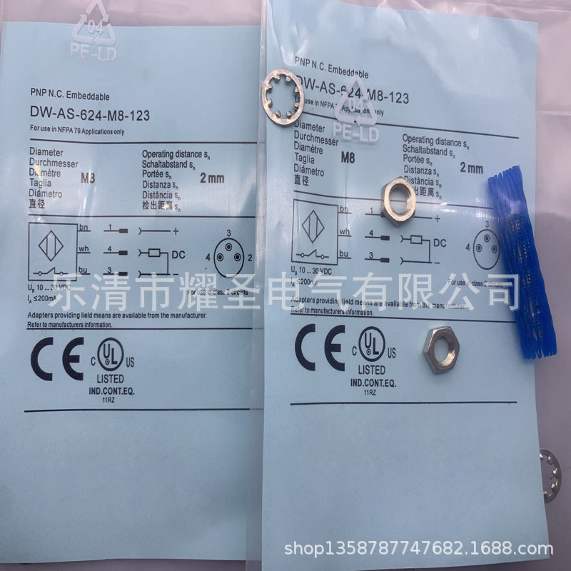 现货全新 DW-AS-624-M8-129 接近开关质保一年