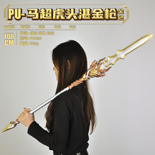 �Ŵ���������PU100CM�R�����^տ�𘌽�ɫ������չCOS������ߵؔ�