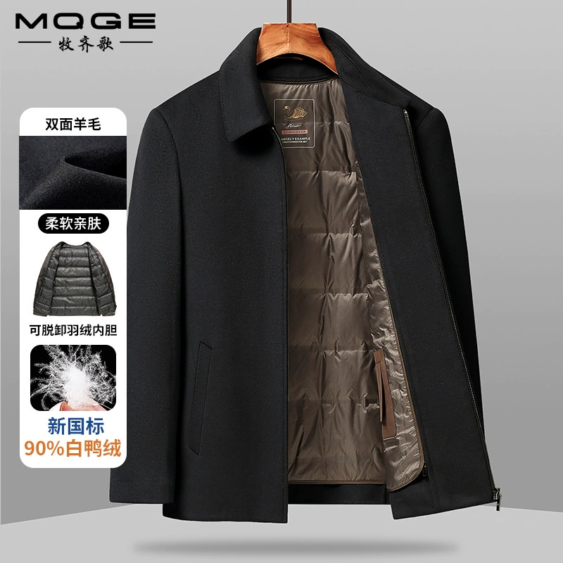 Трансграничное осеннее и зимнее новое мужское двухстороннее шерстяное пальто деловое повседневное лацканное пальто