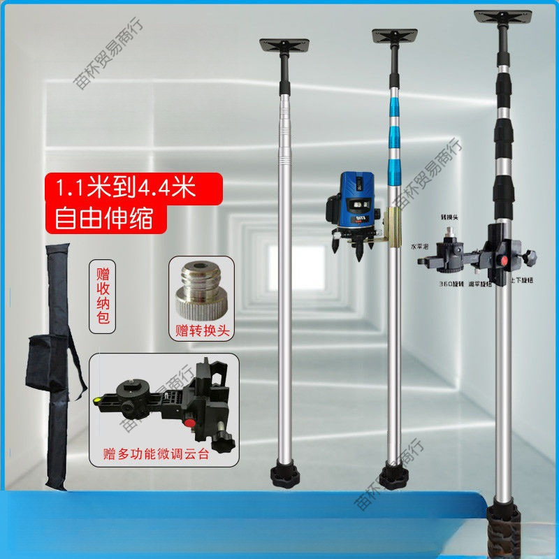 新款木工吊顶水平仪支撑杆顶杆全自动红外线伸缩杆支架配件大全