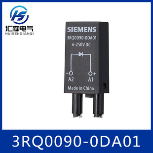 Siemens 3RQ Series Accessories 3RQ0090-0DA01 Surge Suppressor 3RQ00900DA01