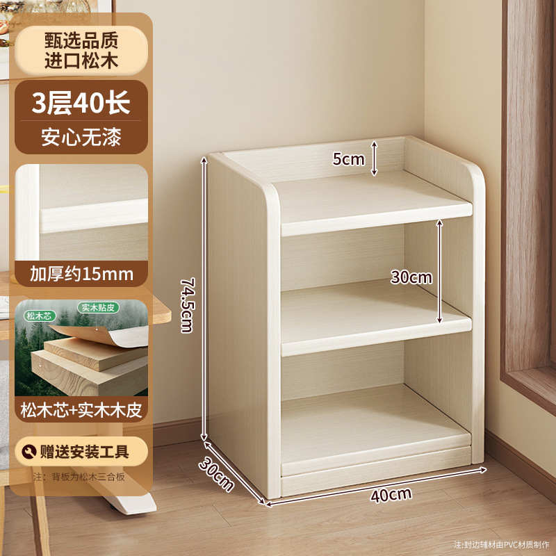 实木书架一体靠墙落地置物架家用儿童收纳柜储物柜子学生多层书柜|undefined