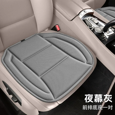 Suitable for All Seasons, Office Use, Multi-function pad - nightfall-gray-pair