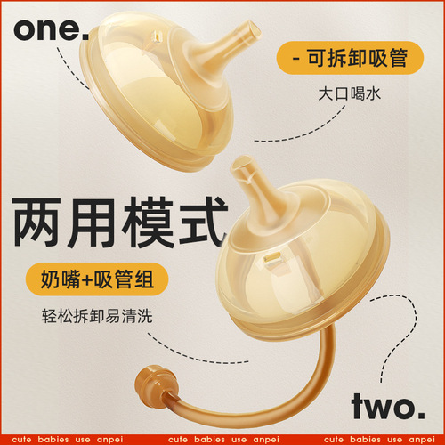 Adaptable for Shixi Baby Bottle Nipple Dust Cover Handle Universal Bottle Cover Transparent Cover Sip Cup Cover
