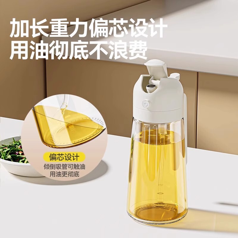 喷油壶两用油壶防漏油罐喷油壶家用玻璃酱油醋调料瓶雾化喷壶油瓶|undefined