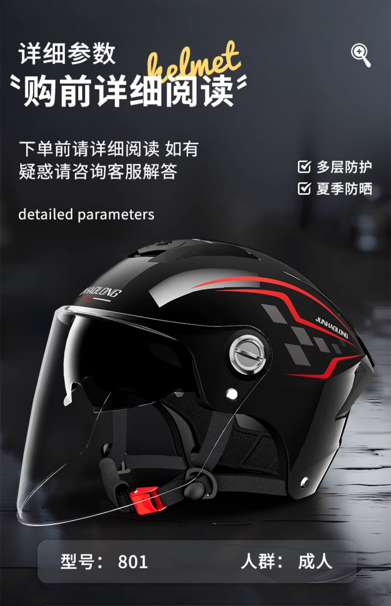 Applicable 3C Certified Electric Vehicle Helmet Electric Motorcycle Summer Sunscreen Men's and Women's Universal Four Seasons Hat Half
