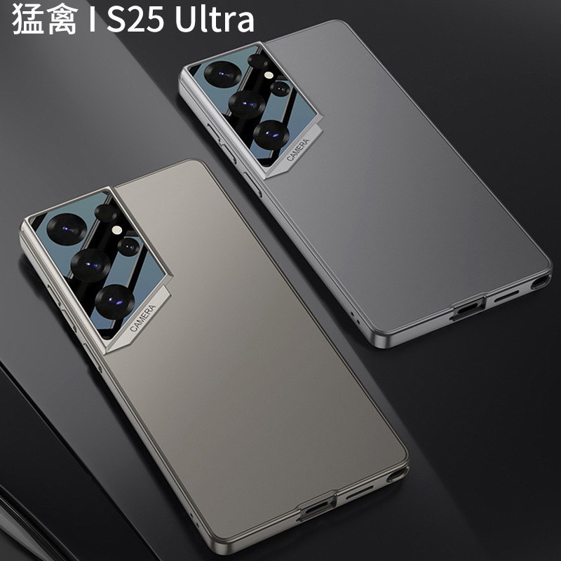 Cross-Border Applicable Samsung S25Ultra Ultra-Thin Frosted Protective Cover High-End Pure Color Fashion Style Mobile Phone Case Raptor Cross-Border Applicable Samsung S25Ultra Ultra-Thin Frosted Protective Cover High-End Pure Color Fashion Style Mobile Phone Case Raptor