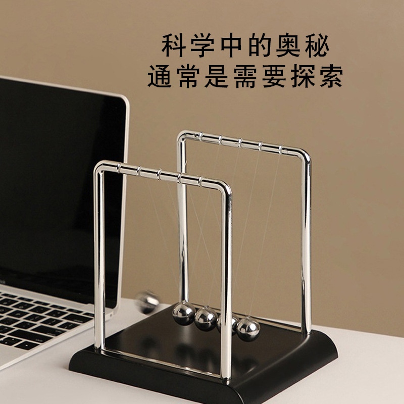 Newton escritorio de swing decoración creativa decoración del hogar ocio simple enseñanza al por mayor regalo de cumpleaños para estudiantes