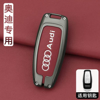 Car key bag, Q5L, genuine leather, 2026 new A6L - ls-silk-print-audi-c-gunmetal-red-single-shell