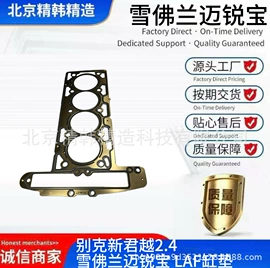 其他发动系统;车身及附件;发动机总成