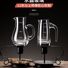 白酒分酒器套装家用小号量酒器玻璃酒杯红酒醒酒器带刻度倒酒壶
